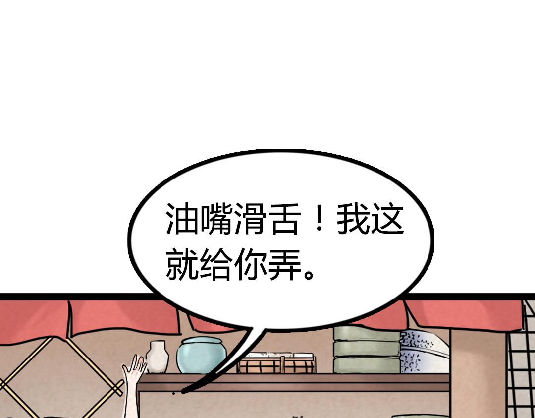 02我大意了！没有闪！157