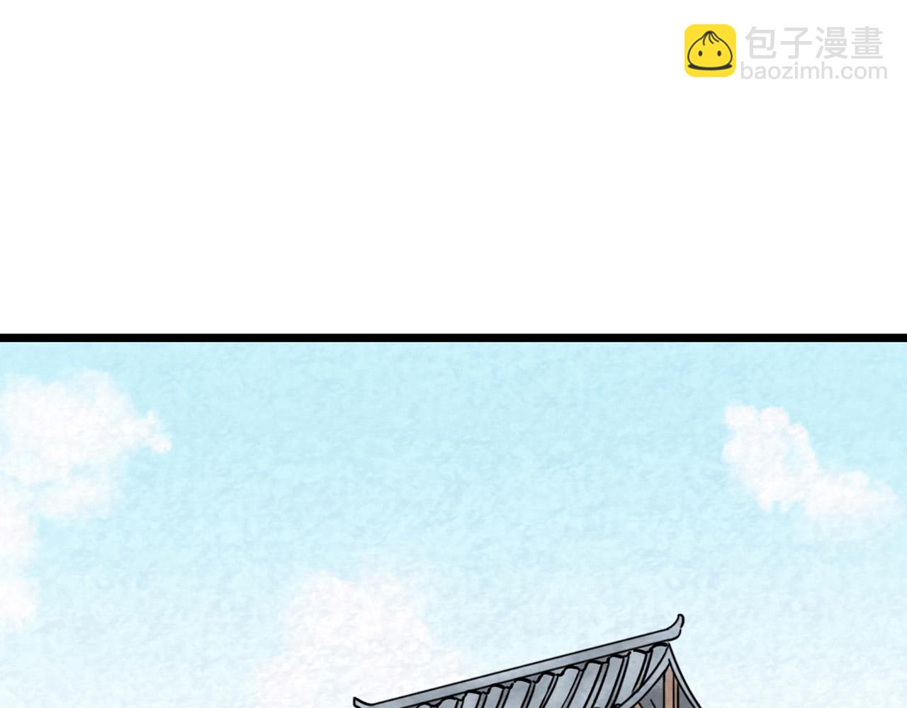 12我是万中无一！209