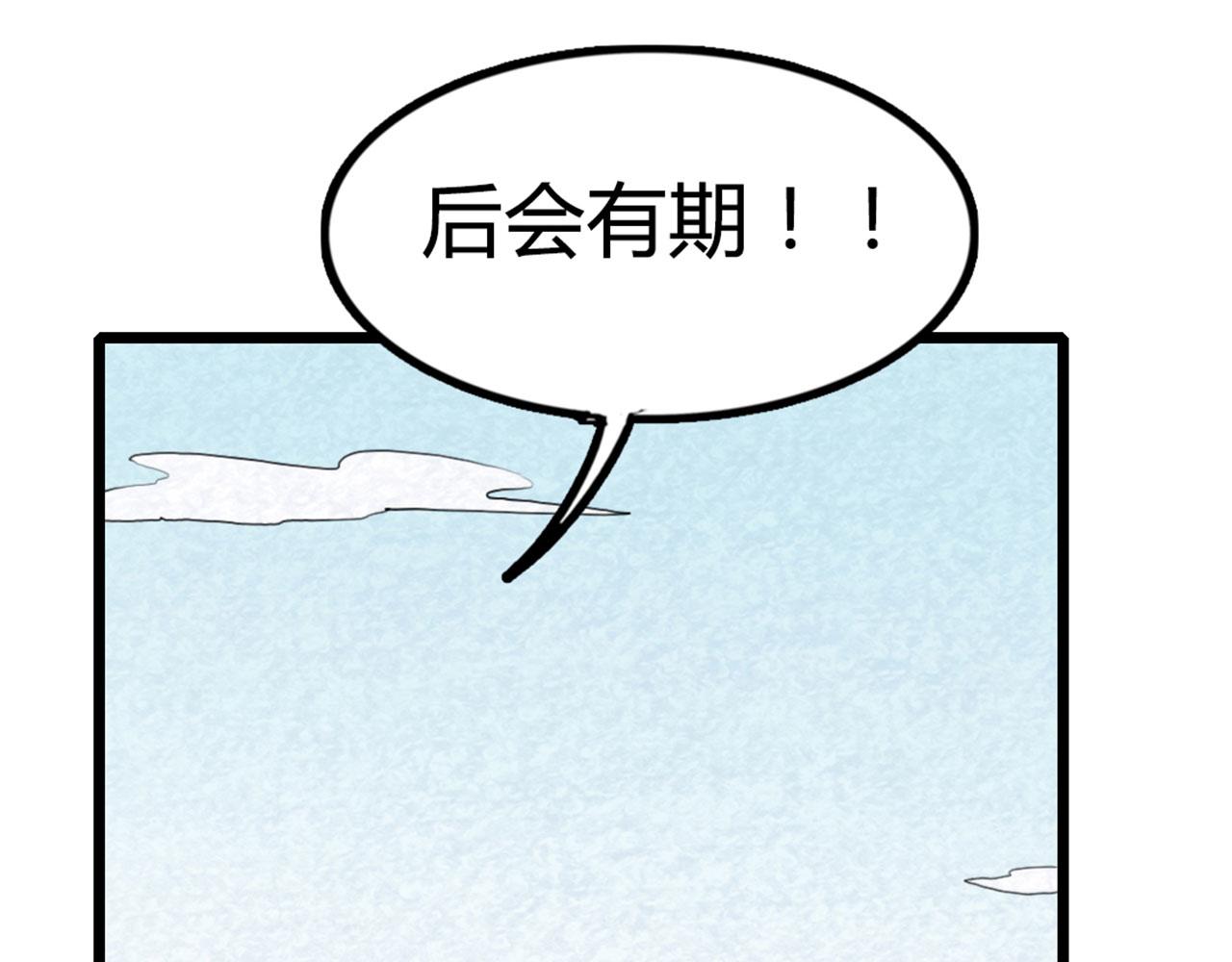 15面摊做错了什么？161