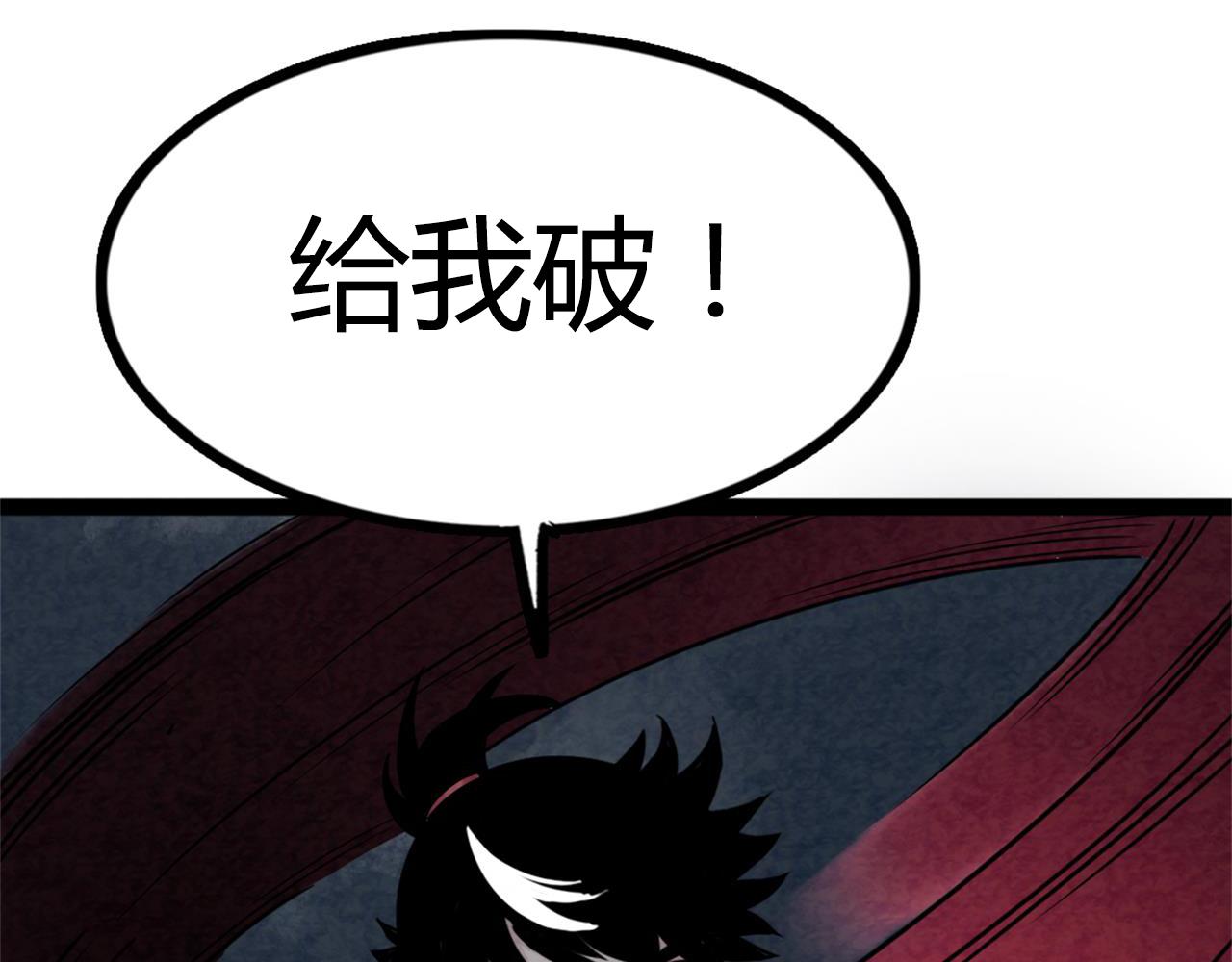 09藏宝洞的秘密203