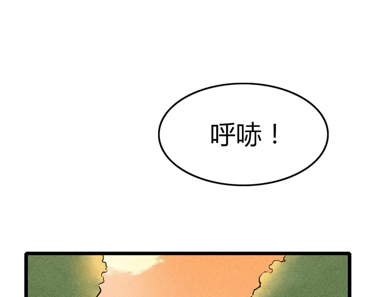 19这个狗蛋很值钱！66