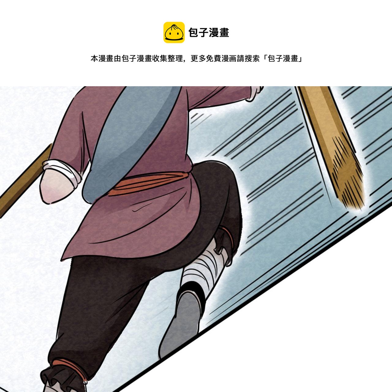 18断魂棍对霸王枪196