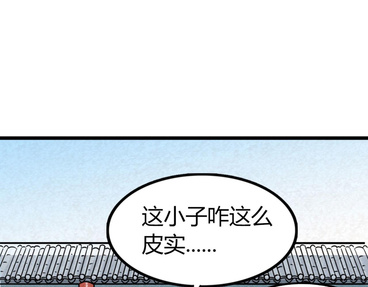 17再来一百杀威棒！126