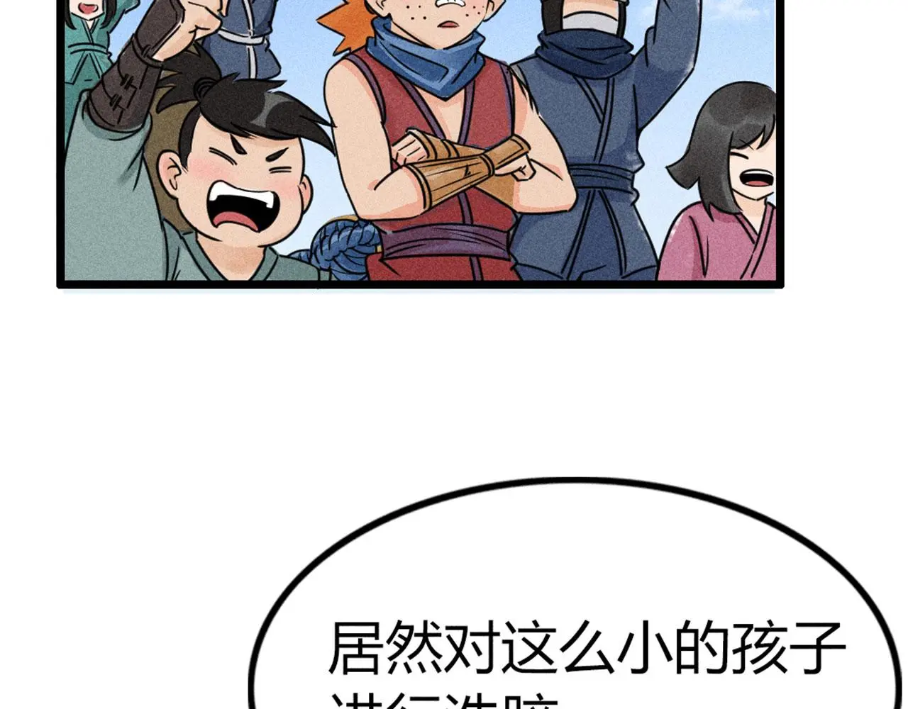 24首领姐姐送我信物？83