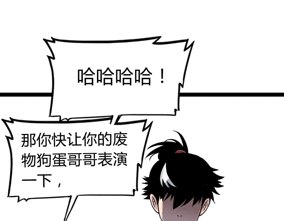 02我大意了！没有闪！220