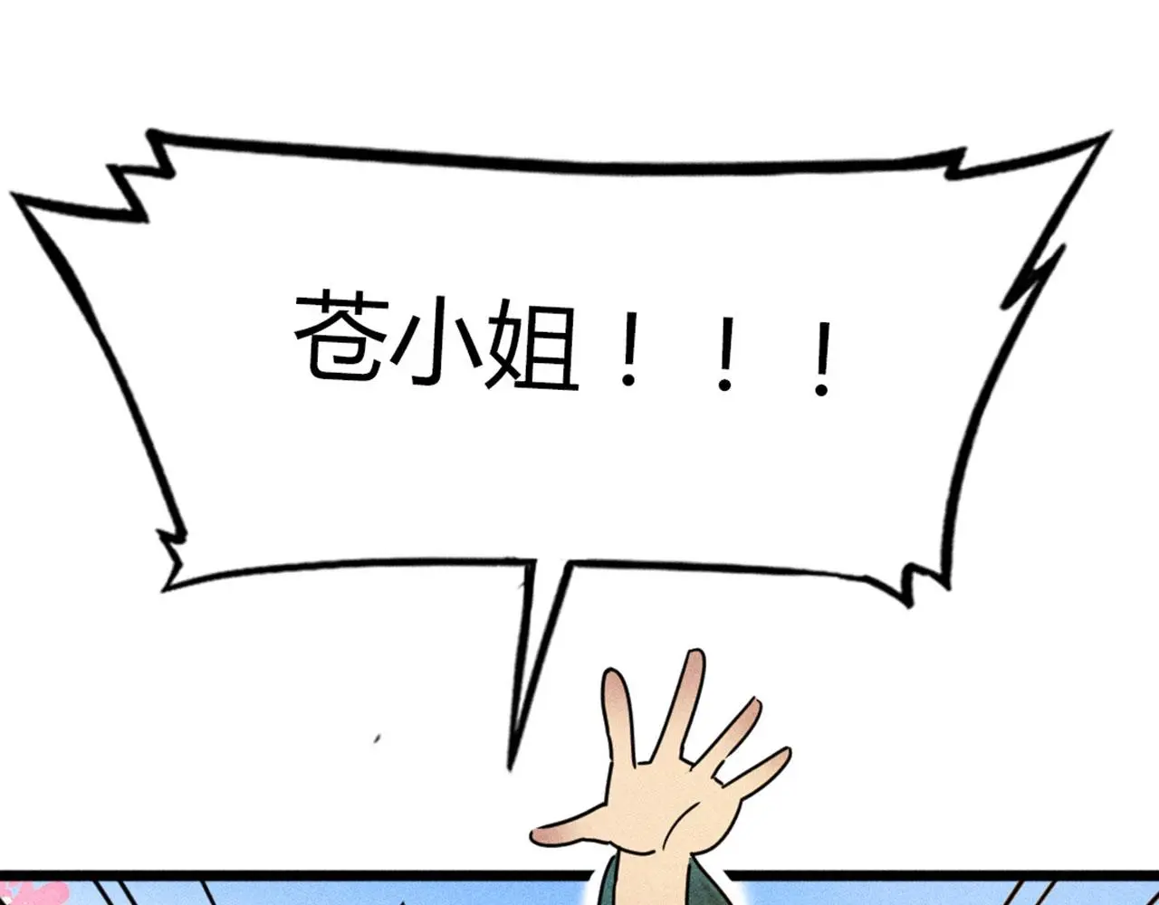 23东岛的澡堂不一般呐！23