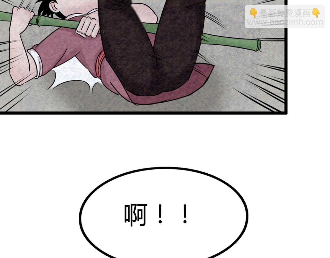 15面摊做错了什么？143