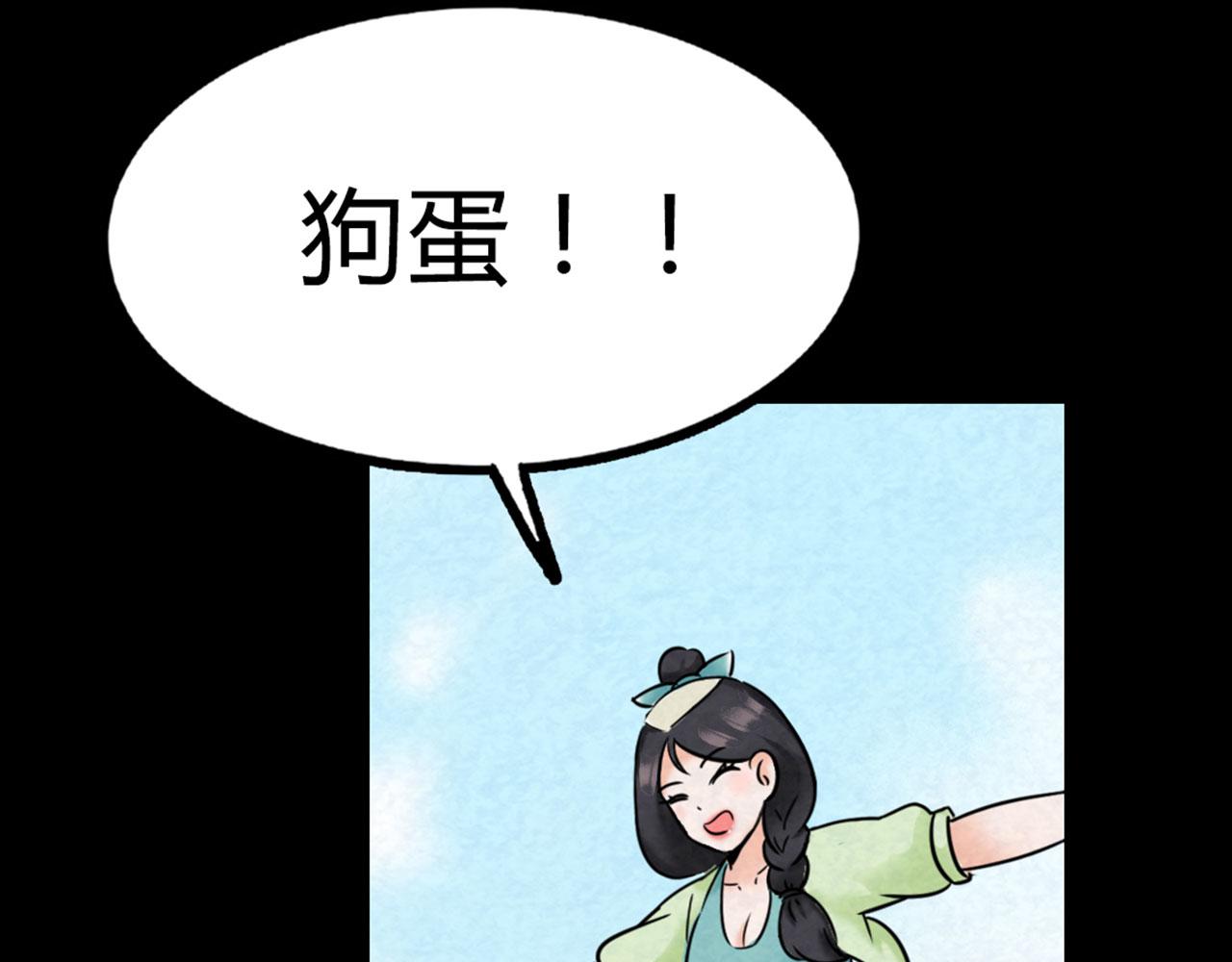 16几张纸的缘分145