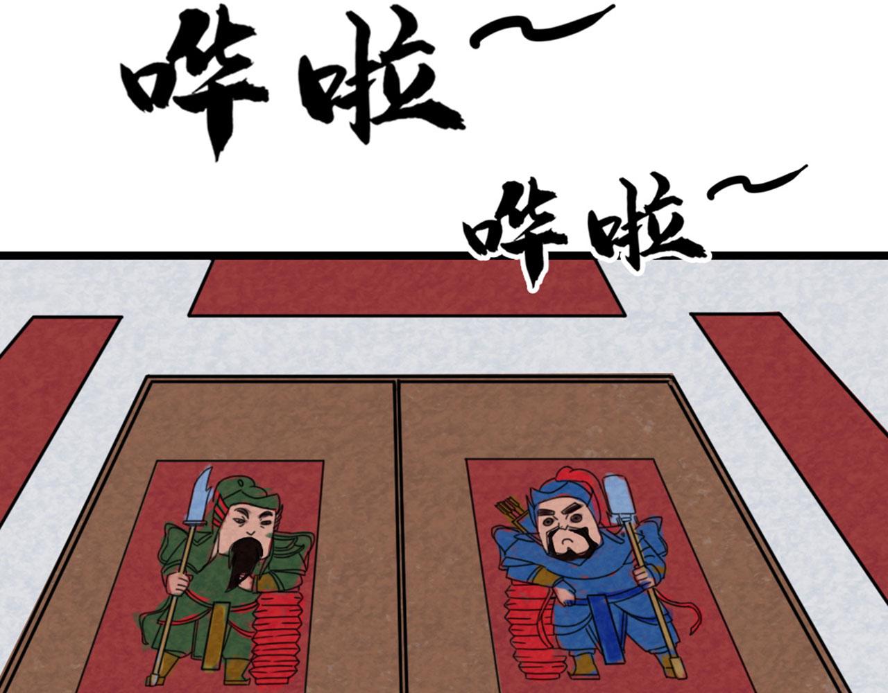 13镇长的三个考验247