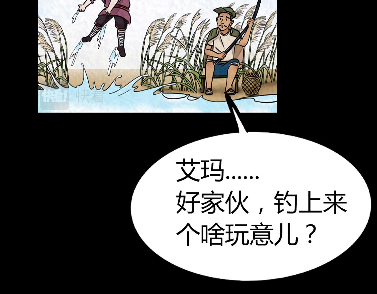 12我是万中无一！254