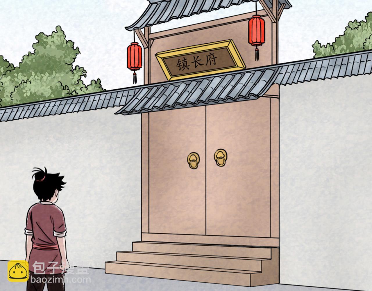 12我是万中无一！210