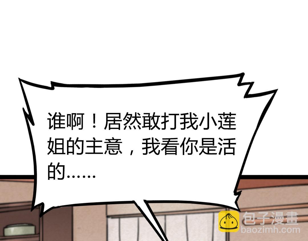 02我大意了！没有闪！162