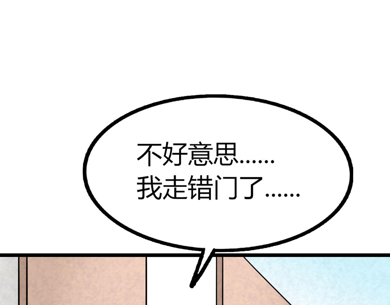 12我是万中无一！230