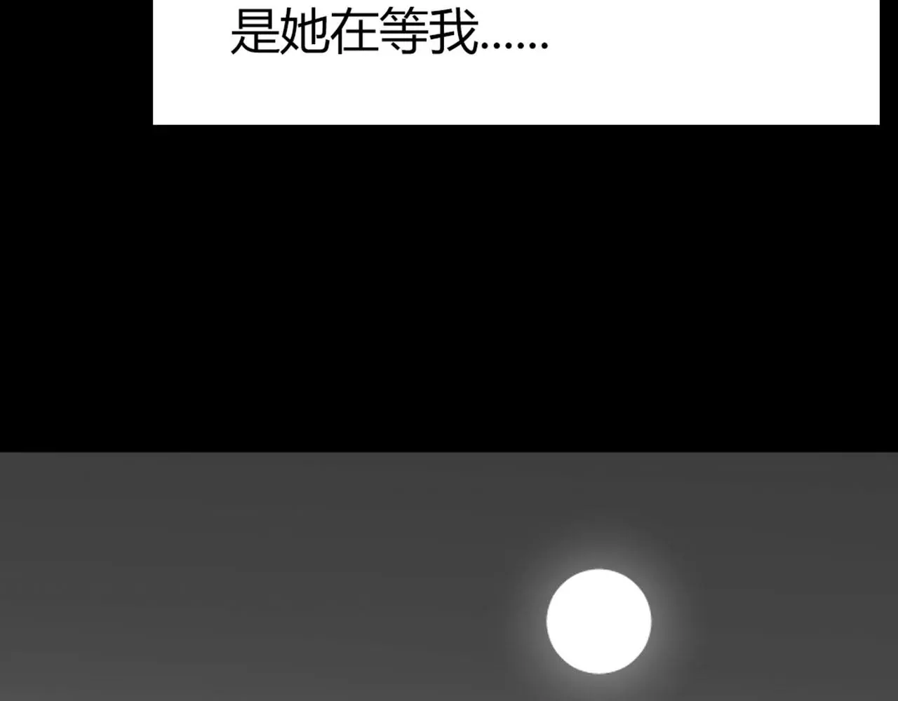 28白狼之耻31
