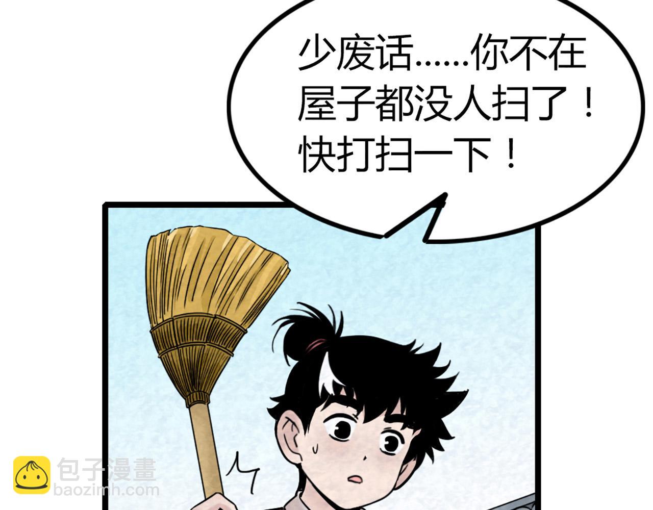 12我是万中无一！190