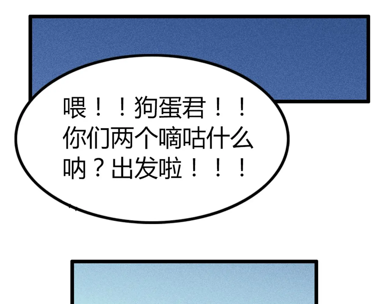 26小心！有埋伏！183