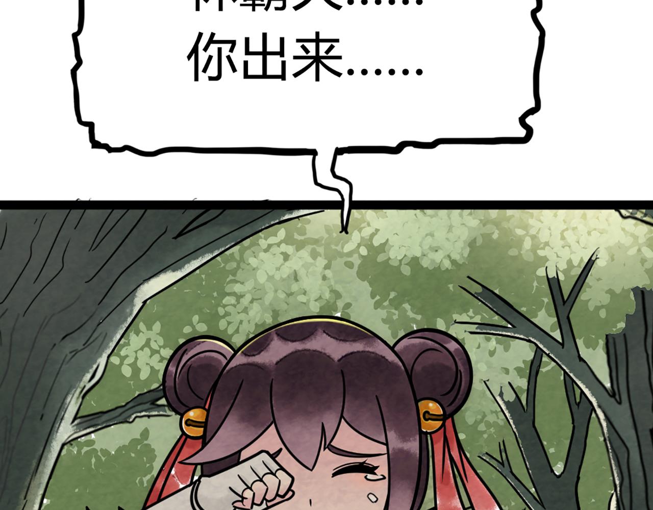 08不要回答他啊！27