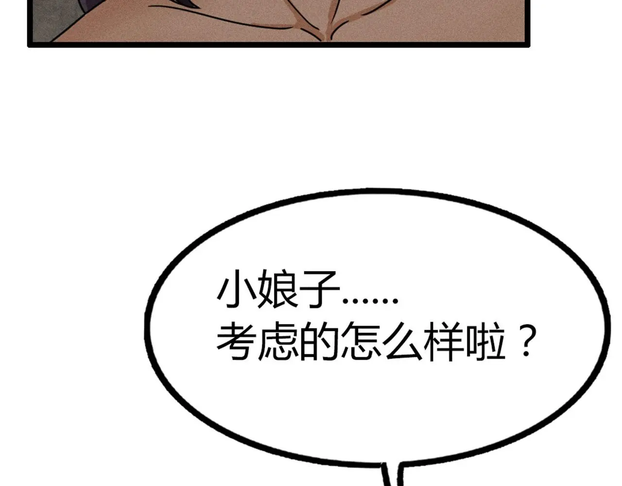 21小姐姐救星143