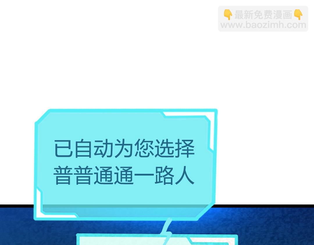 01关于我行侠仗义被打199