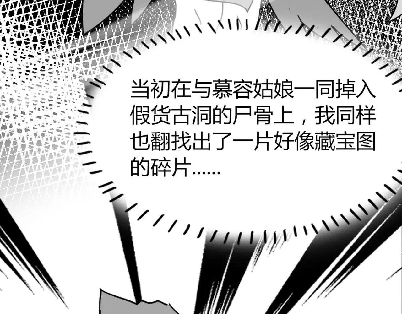28白狼之耻125