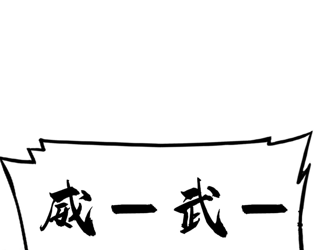17再来一百杀威棒！5