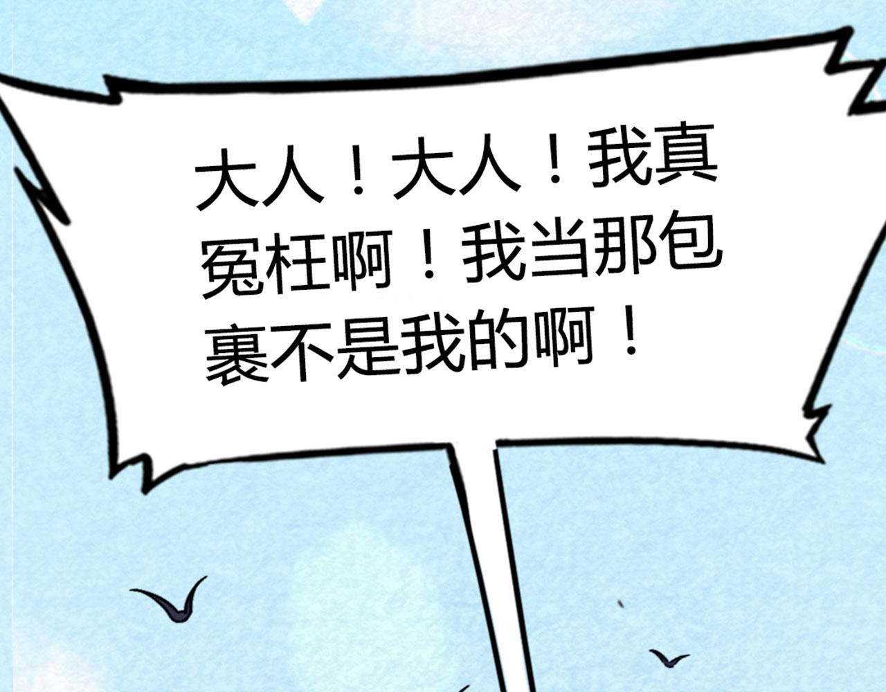15面摊做错了什么？209