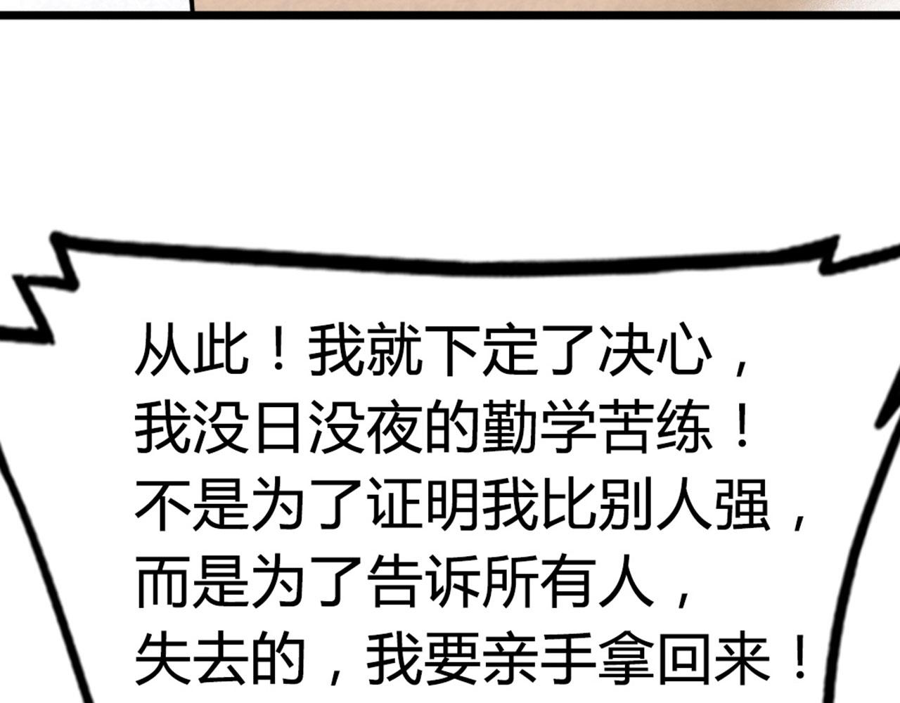 13镇长的三个考验92