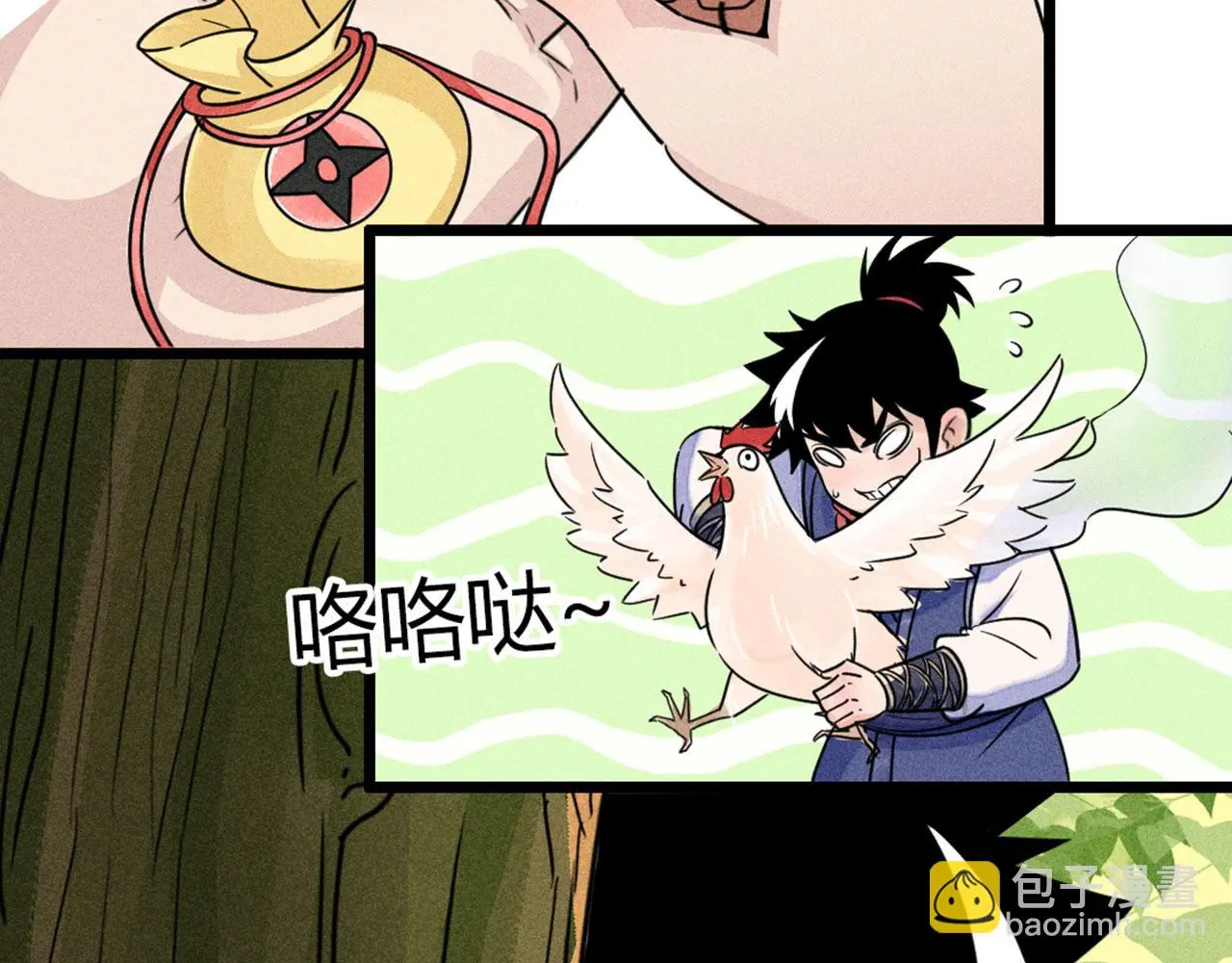 24首领姐姐送我信物？154