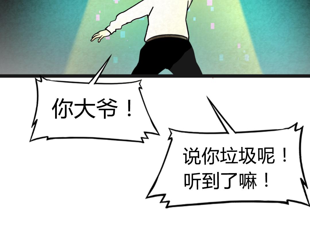 01关于我行侠仗义被打222
