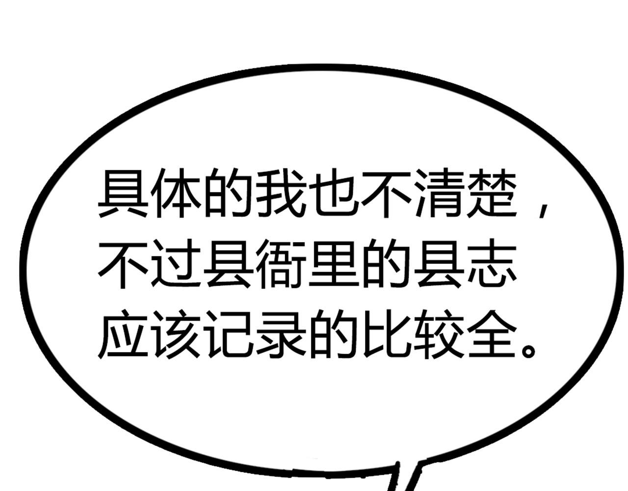 你跟我谈人性？240