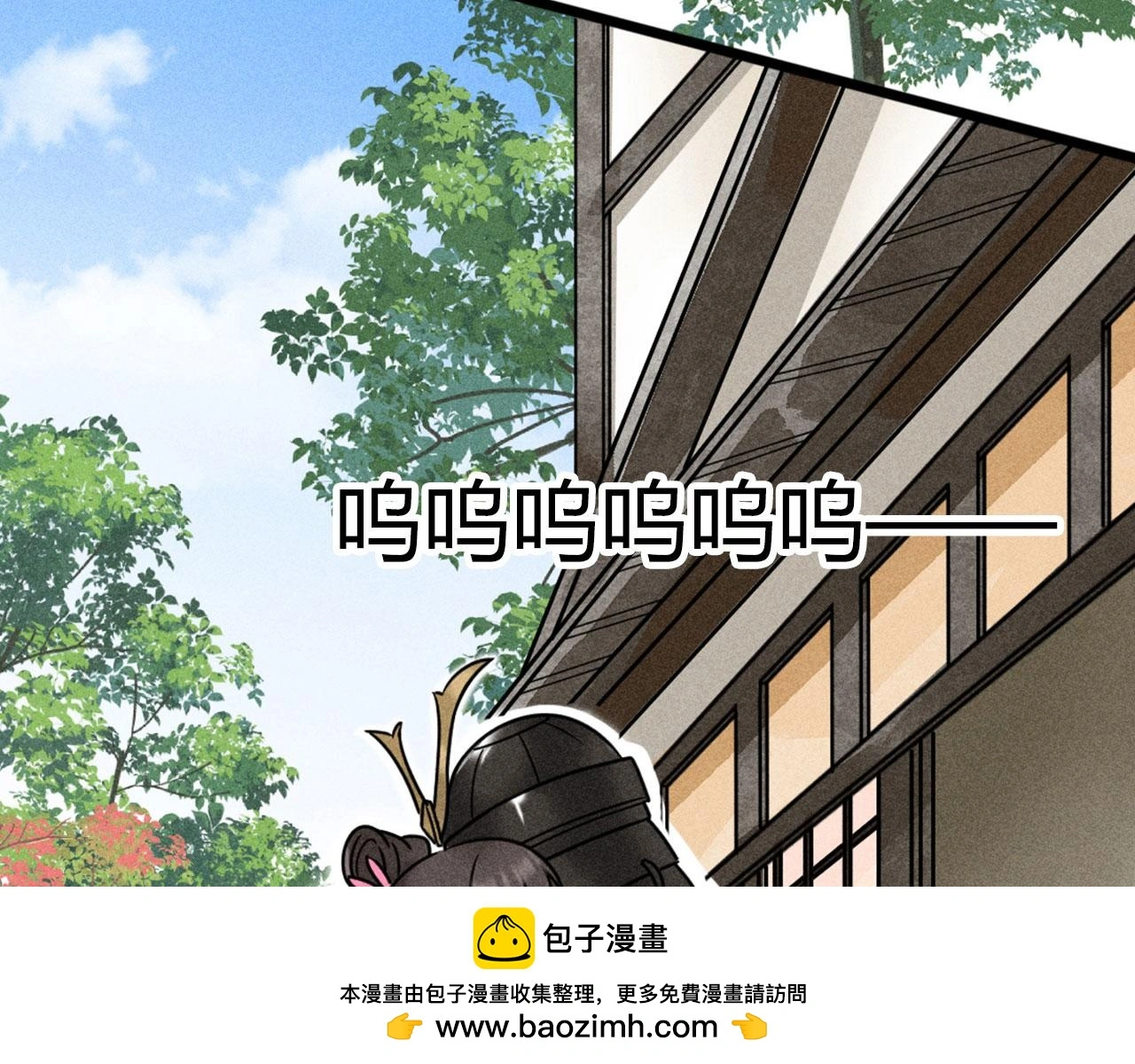 23东岛的澡堂不一般呐！49