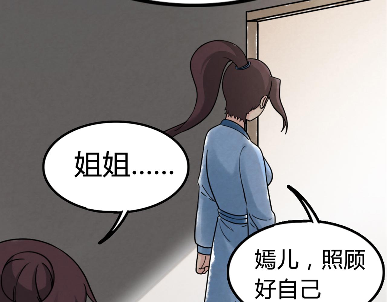 你跟我谈人性？184