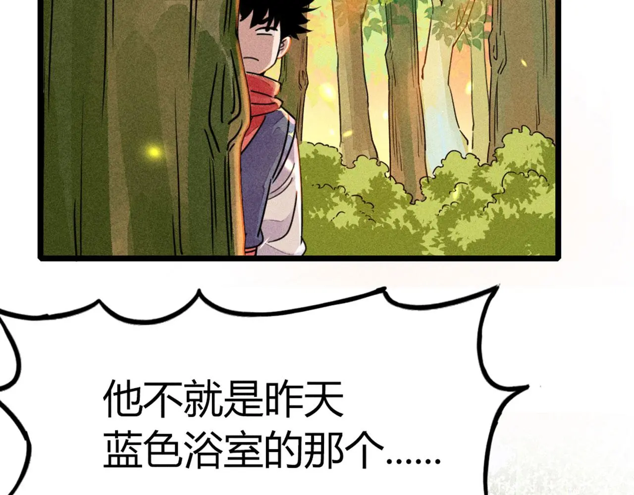 24首领姐姐送我信物？163