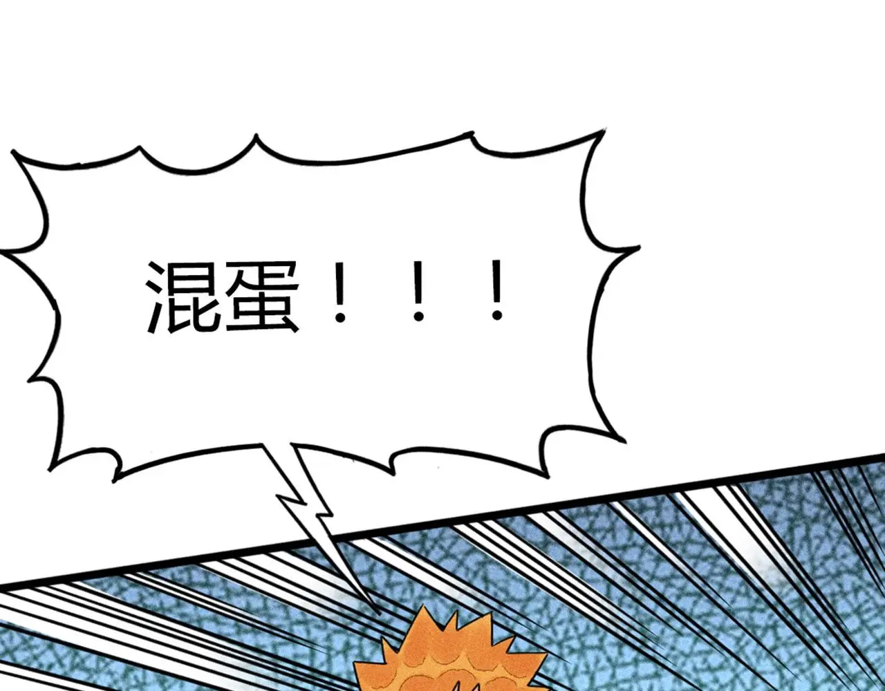 26小心！有埋伏！118