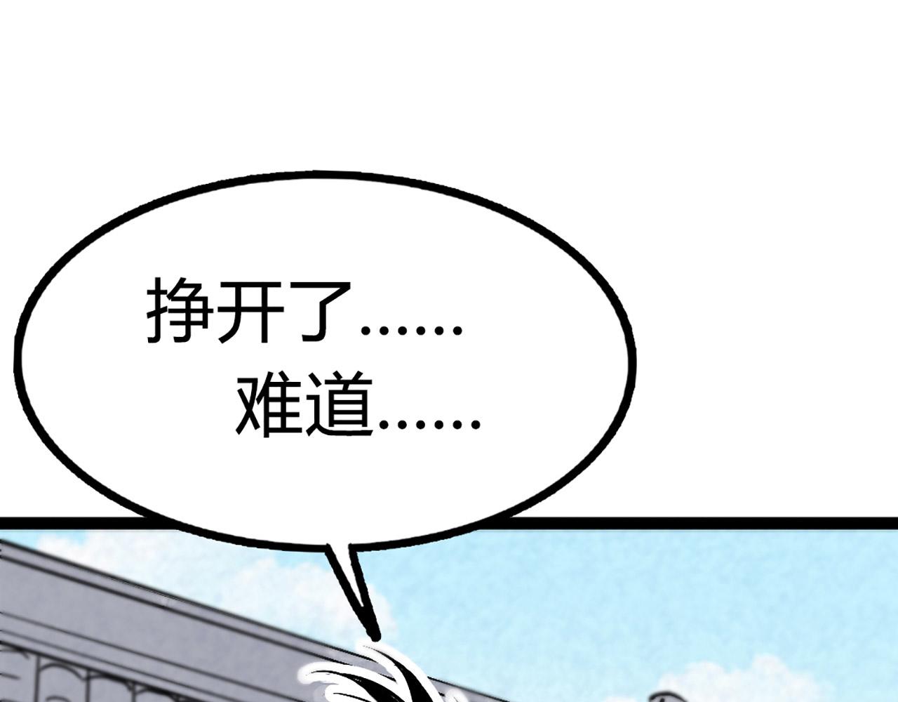 10教练我想学武功！63