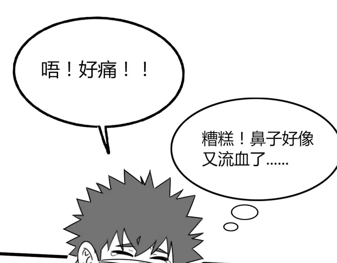 31里应外合！50
