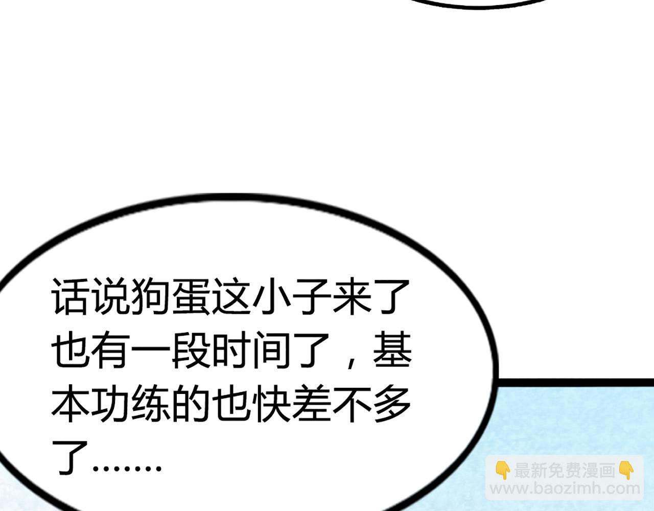 11无敌霸王枪！！113