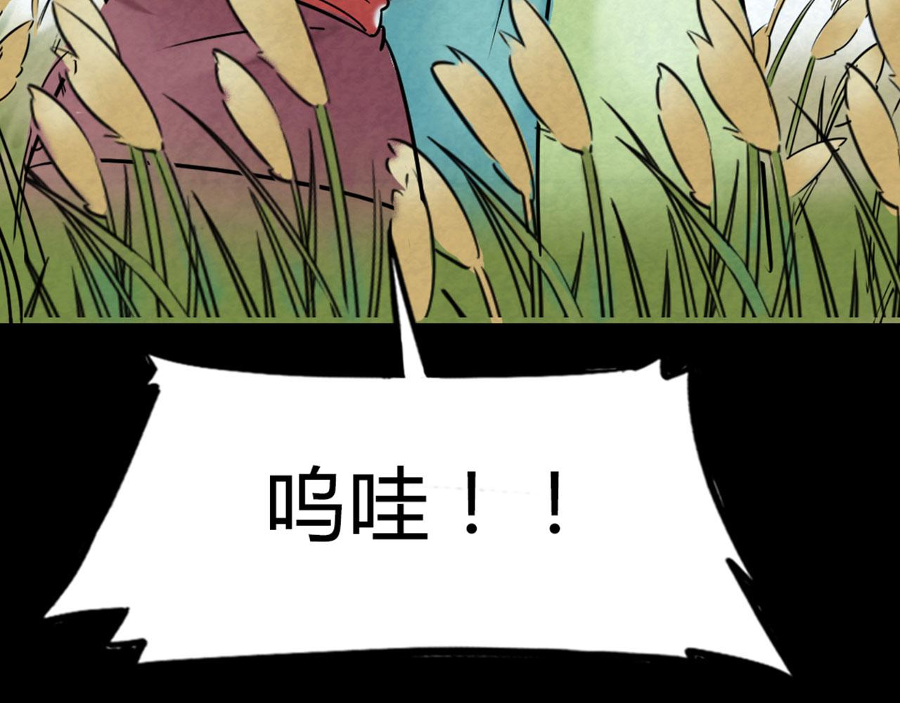 16几张纸的缘分152