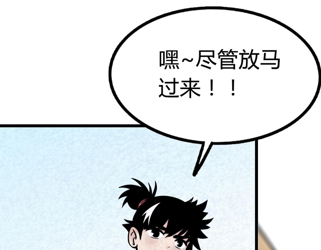 15面摊做错了什么？86