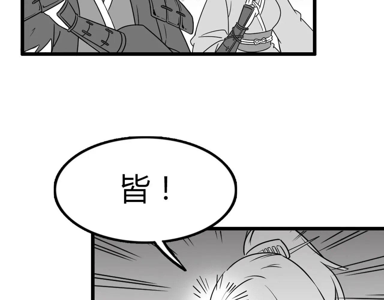 27天罗舜狱杀64