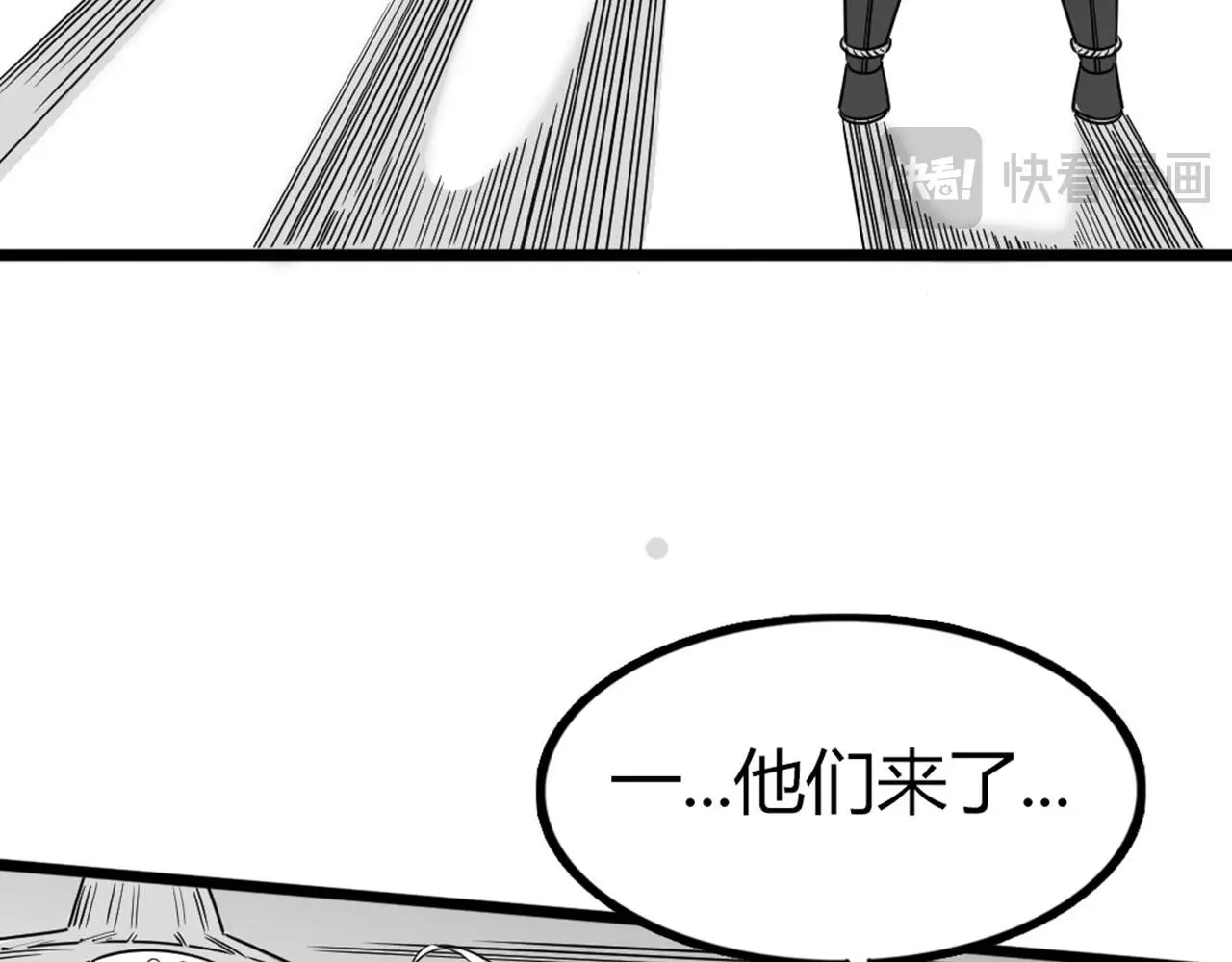 27天罗舜狱杀48