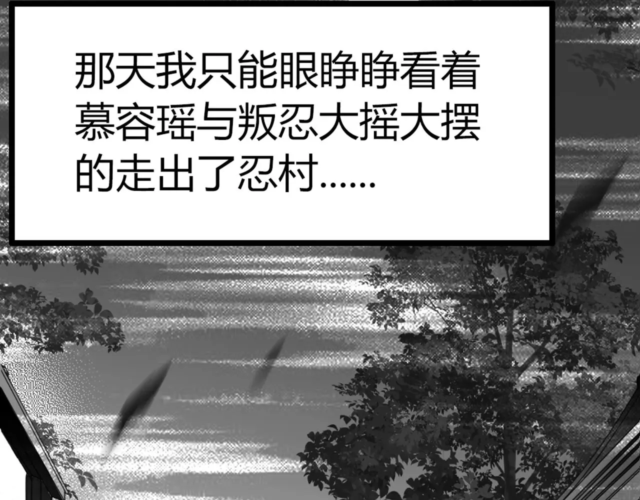 28白狼之耻46
