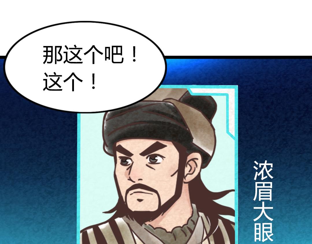 01关于我行侠仗义被打194