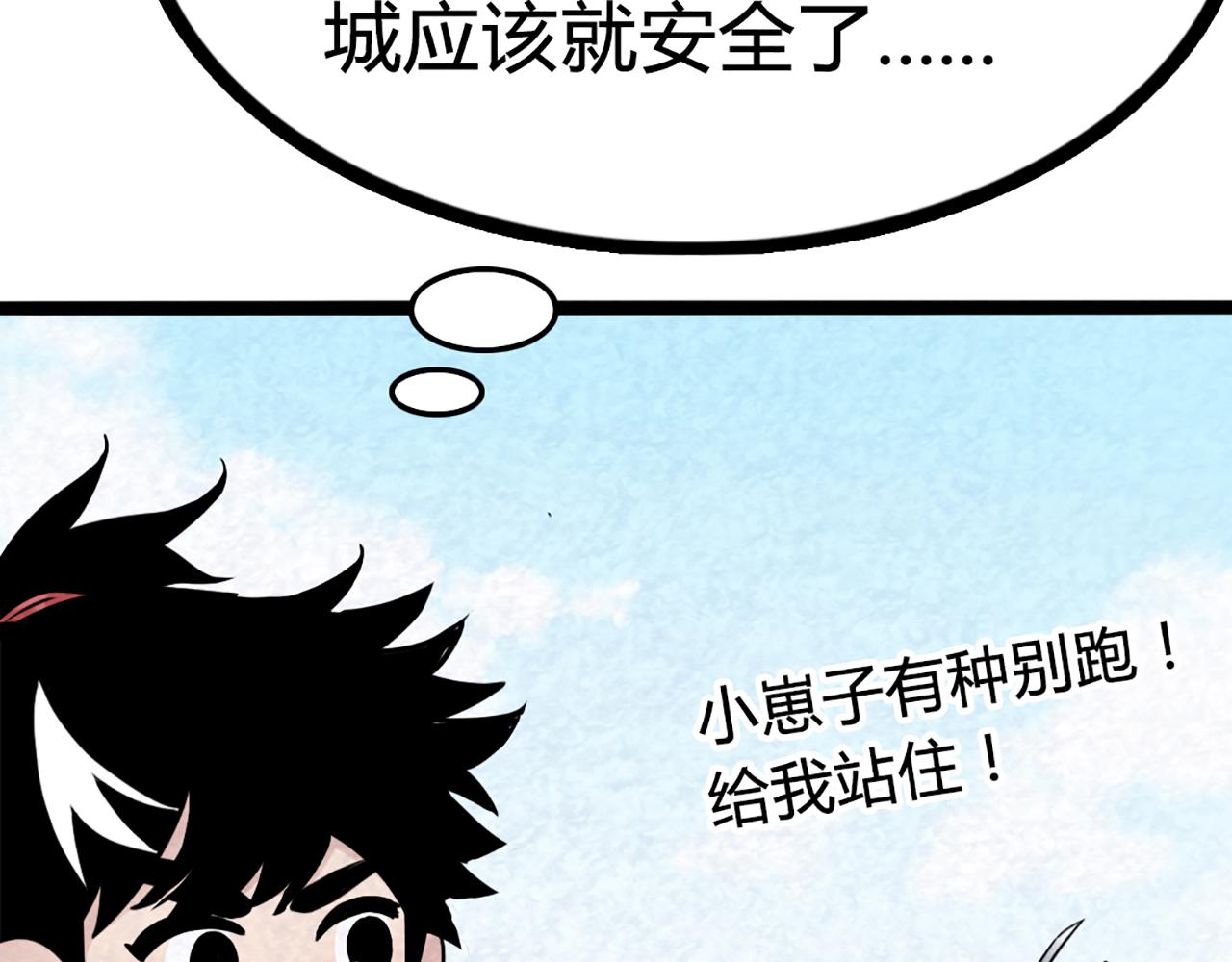 08不要回答他啊！231