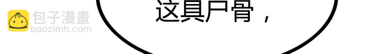 09藏宝洞的秘密62