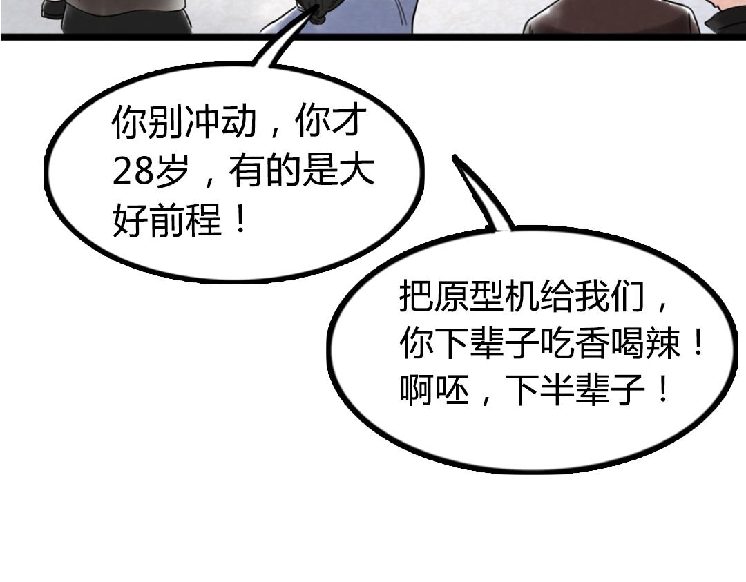 01关于我行侠仗义被打81
