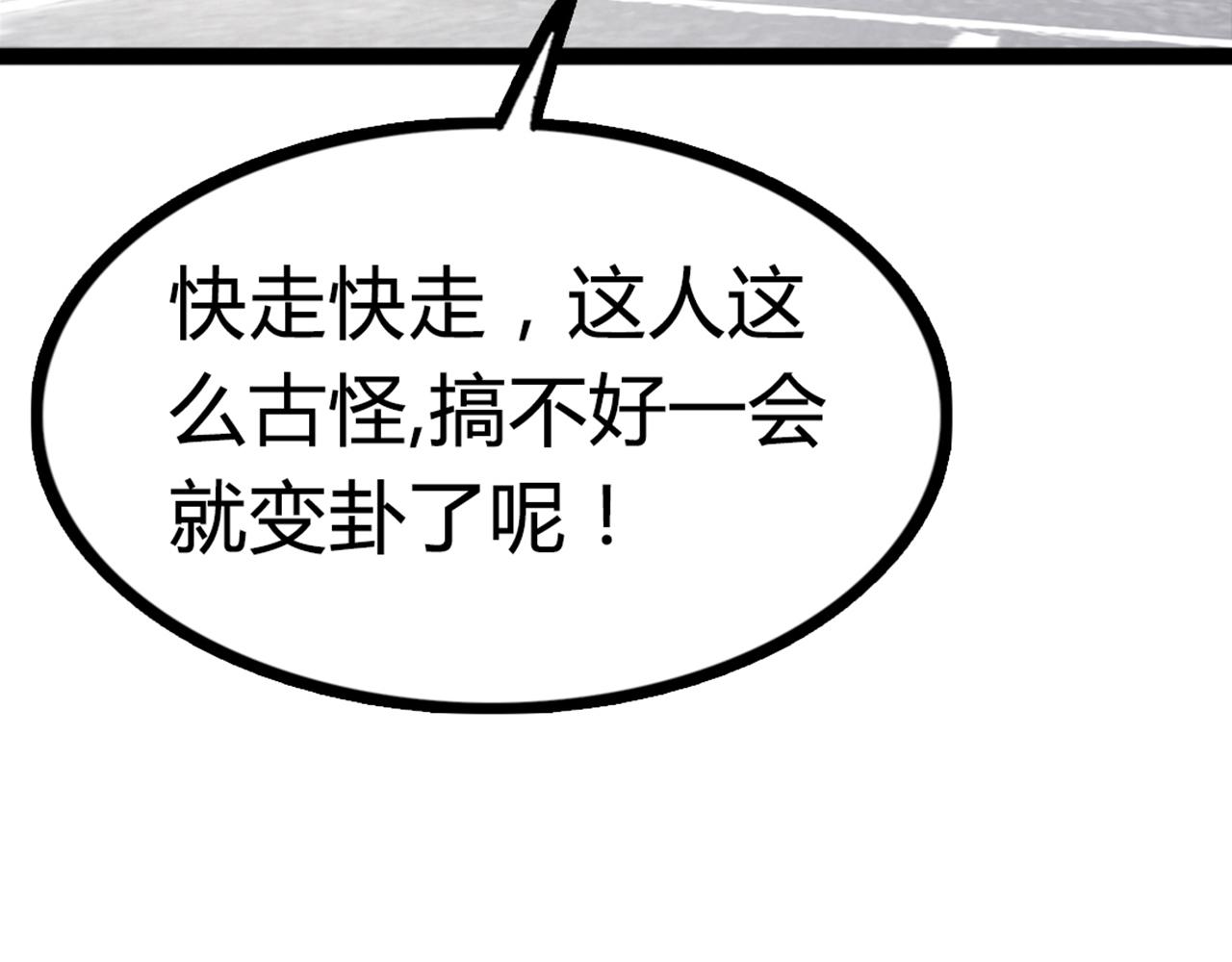 06大人你听我狡辩!!113