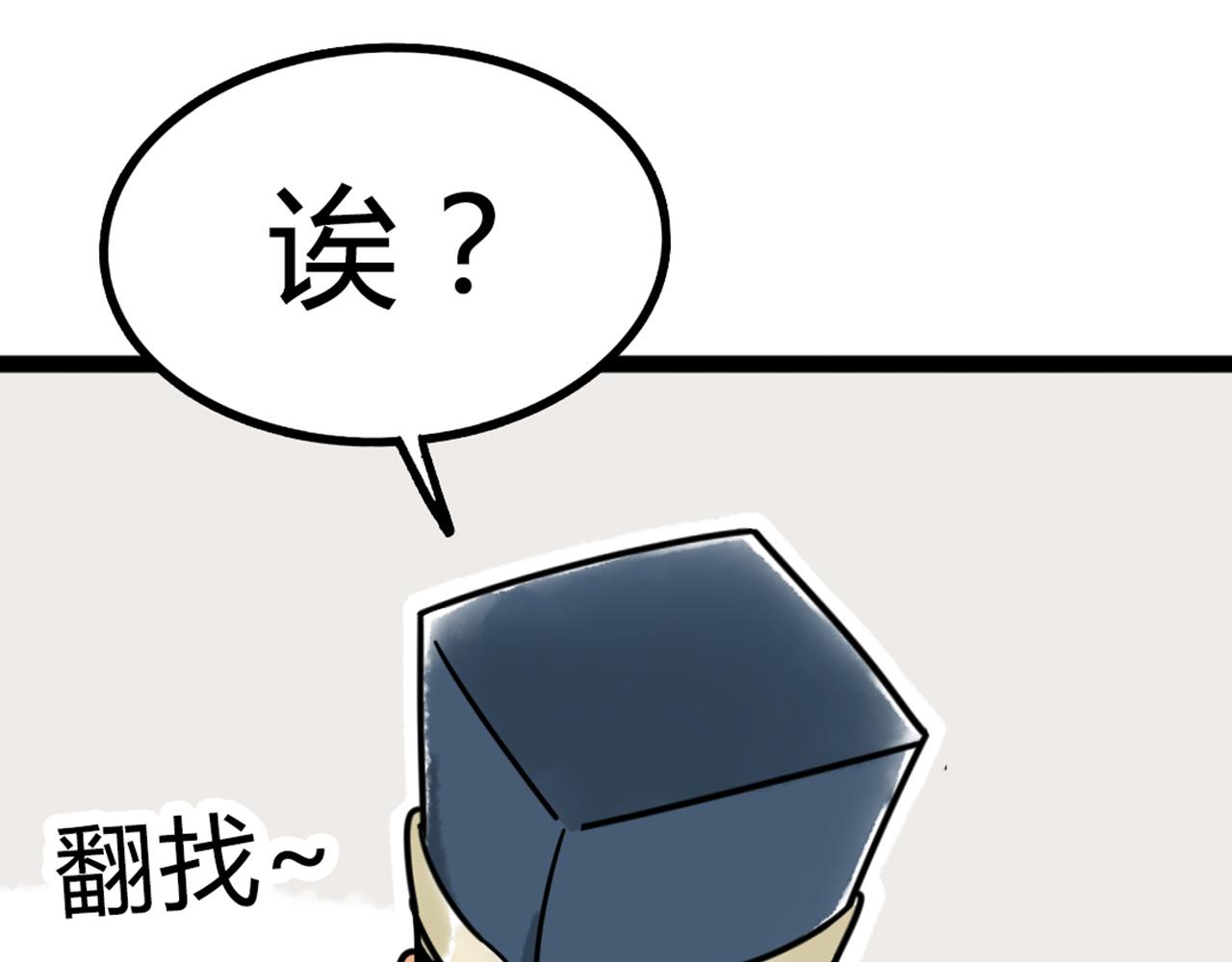 06大人你听我狡辩!!350