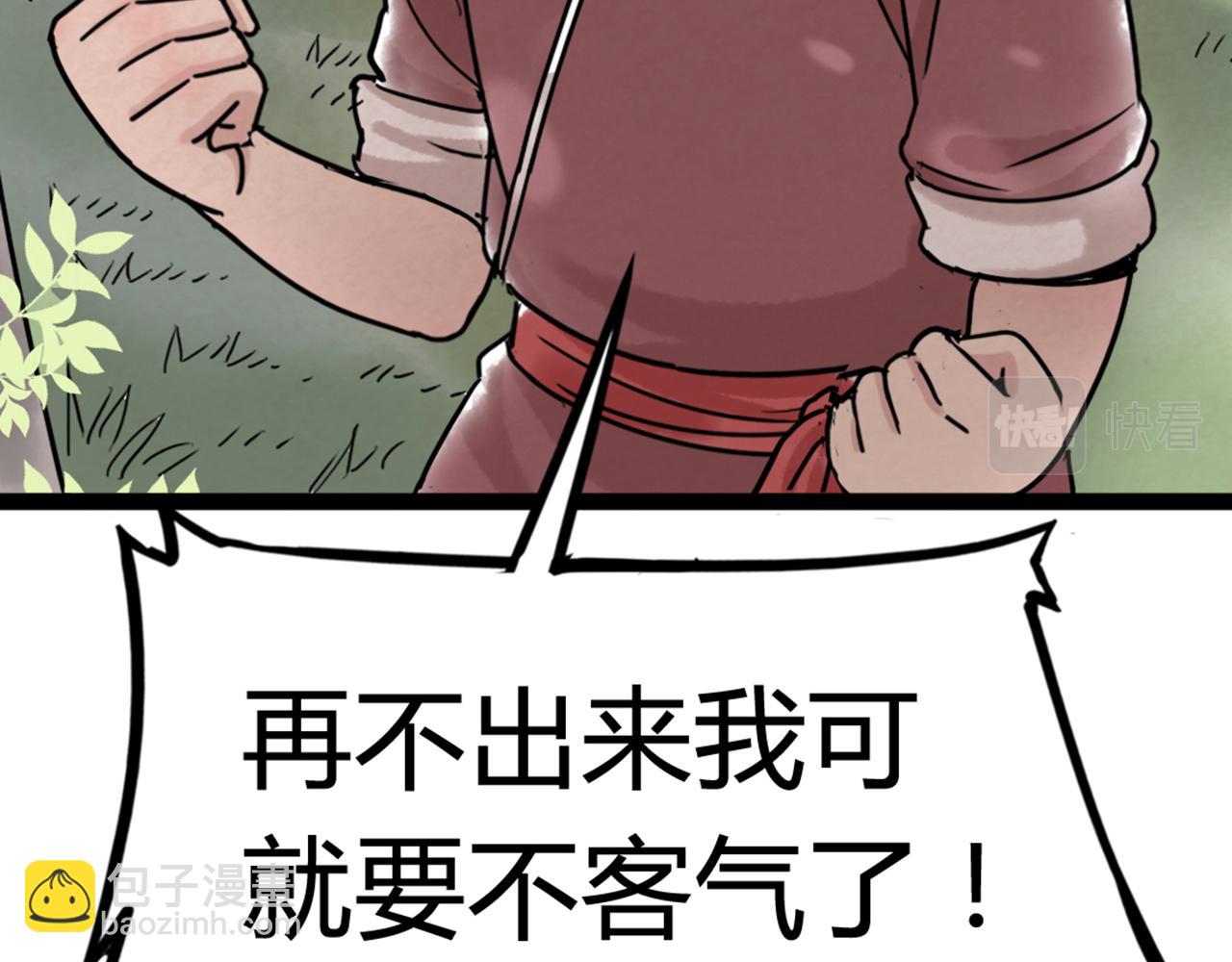 06大人你听我狡辩!!164