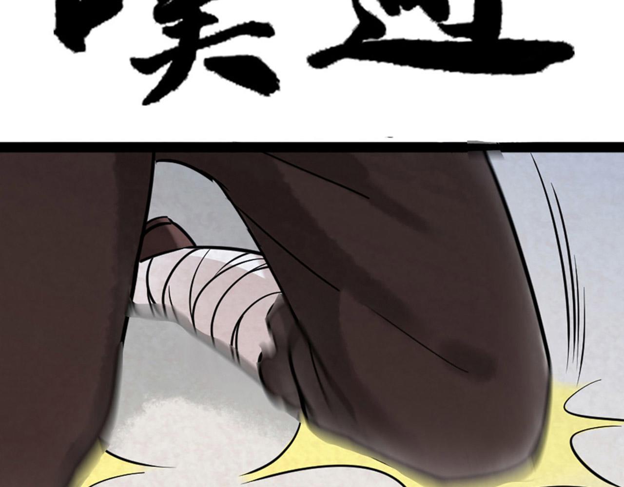 11无敌霸王枪！！8